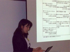 有機農産物流通セミナー